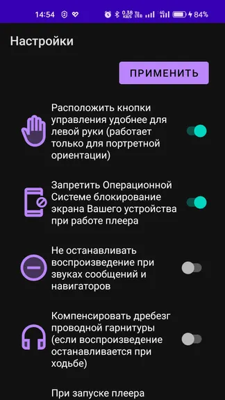 Скриншот 5/9