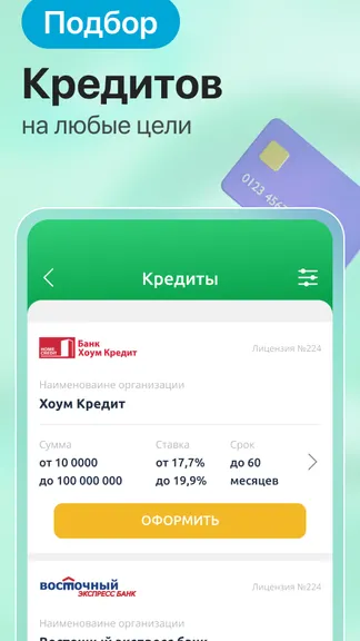 Скриншот 1/6