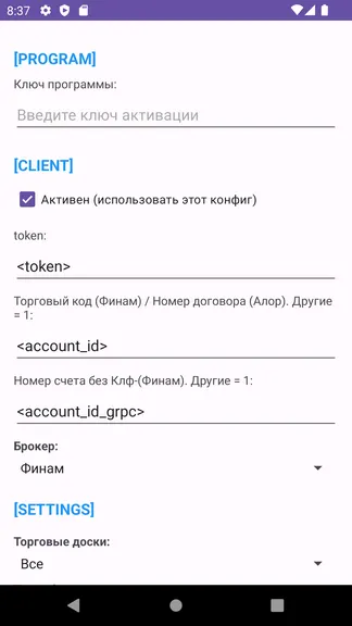 Скриншот 5/7