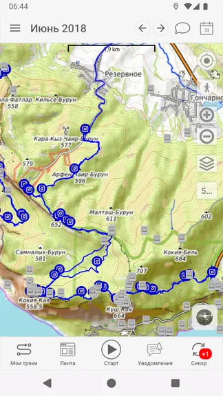Скриншот 6/8