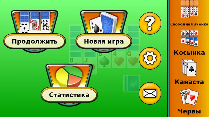 Скриншот 6/6