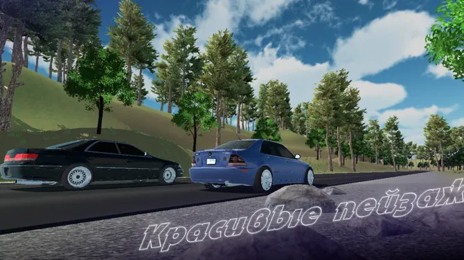 Скриншот 6/8