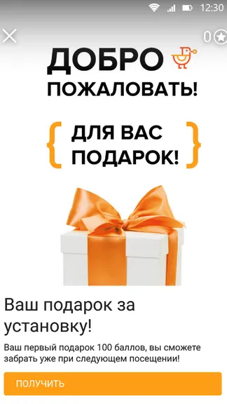 Скриншот 3/4