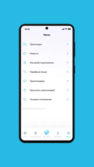 Скриншот 4/5