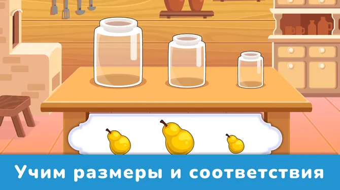 Скриншот 2/5