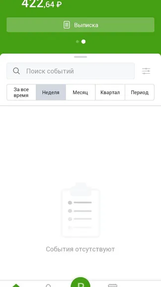 Скриншот 4/6