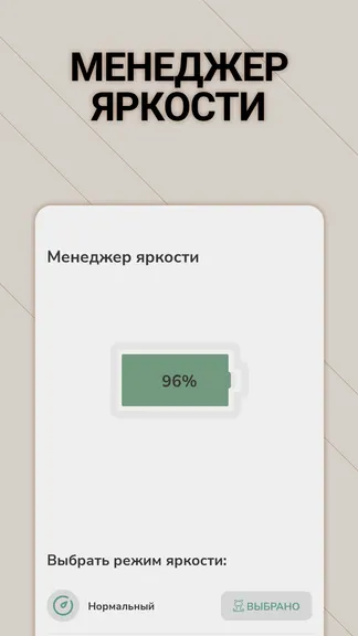 Скриншот Clecurity 3