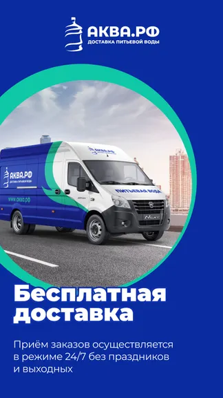 Скриншот 1/4