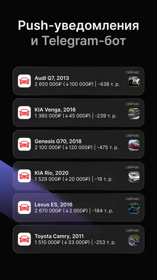 Скриншот 8/8