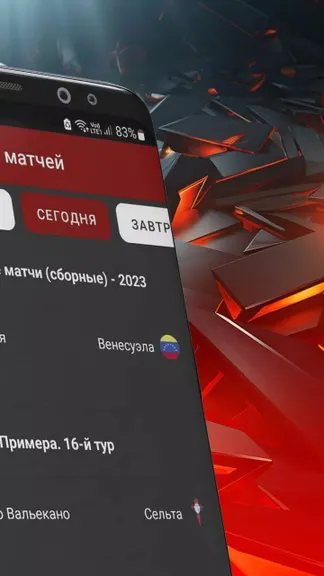 Скриншот 2/4