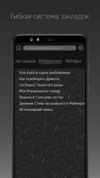 Скриншот 7/7