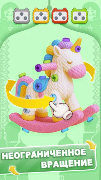 Скриншот 4/7