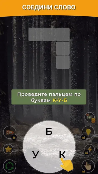 Скриншот 1/5