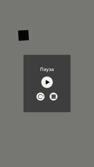 Скриншот 6/6