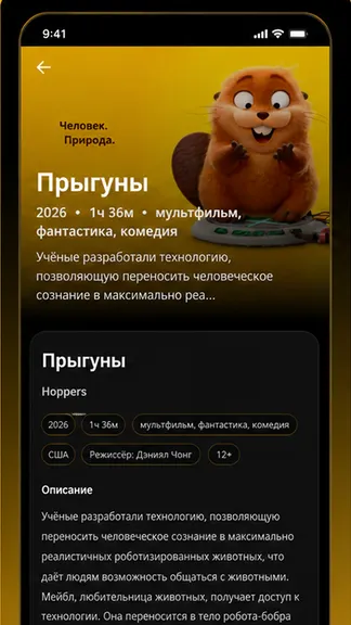 Скриншот 1/4