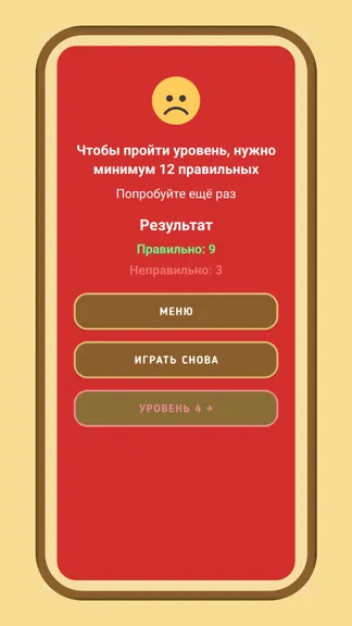 Скриншот 5/6