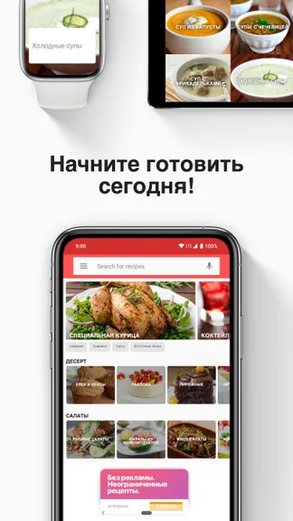 Скриншот 2/8