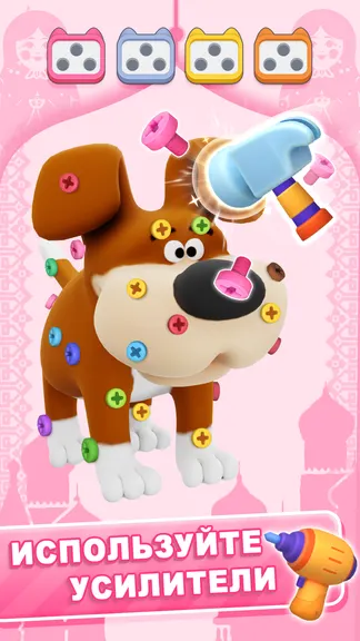 Скриншот 7/7