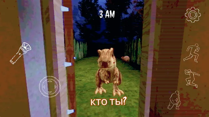 Скриншот 2/5