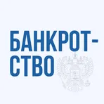 Банкротство Списание Долгов  логотип