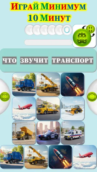 Скриншот 2/4