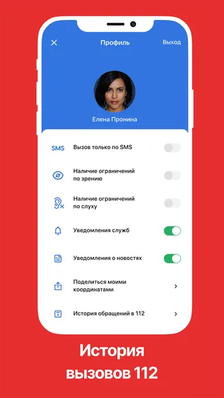 Скриншот 2/5