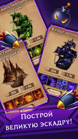 Скриншот 5/6