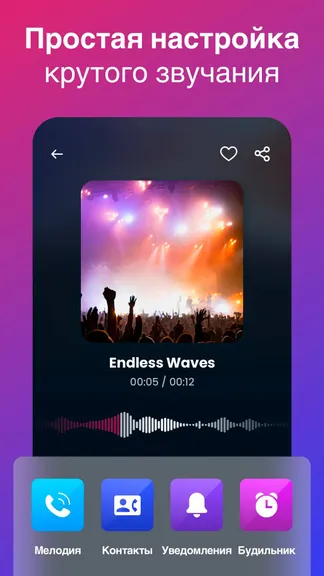 Скриншот 4/7