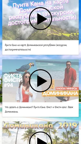 Скриншот 4/7