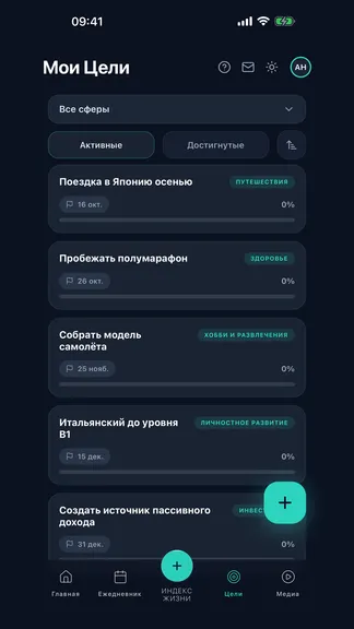Скриншот 4/6
