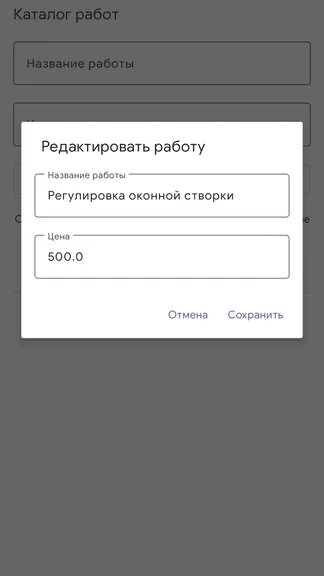 Скриншот 3/9