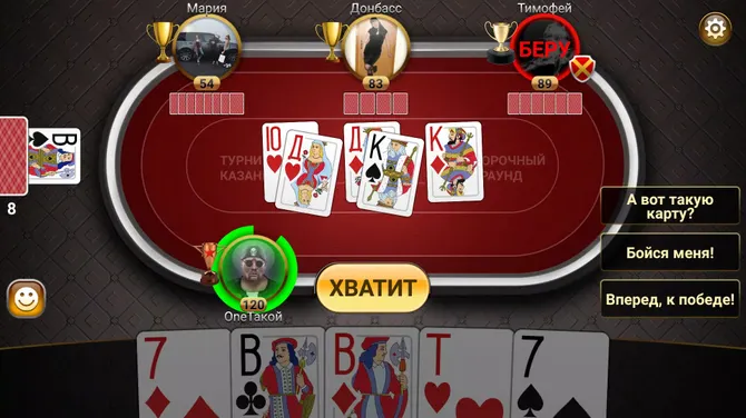 Скриншот 8/8