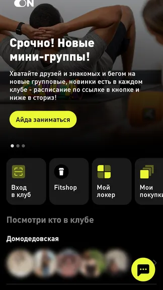 Скриншот 1/4