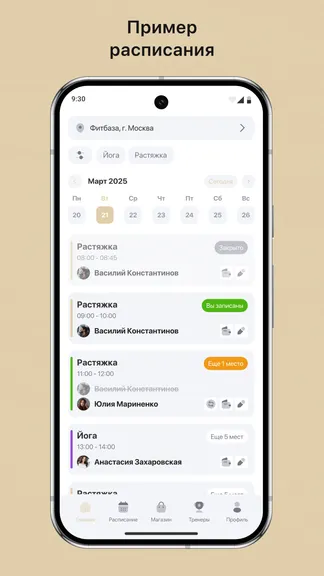 Скриншот 1/3