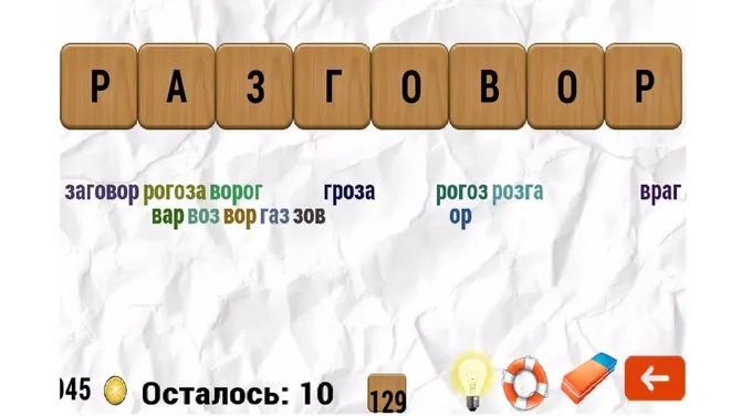 Скриншот 2/4