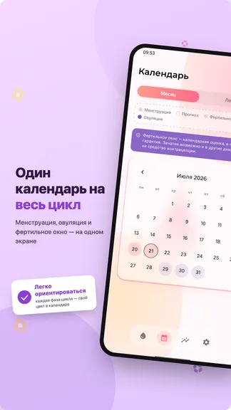 Скриншот 2/6