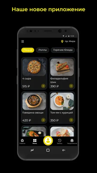 Скриншот 1/3