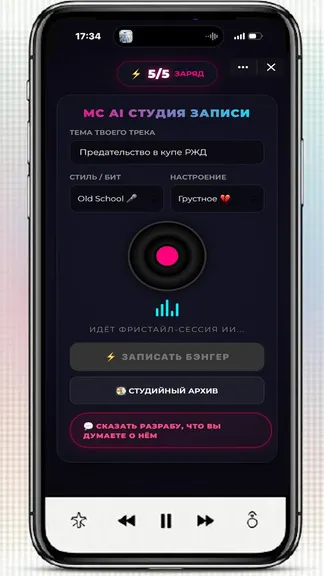 Скриншот 2/3