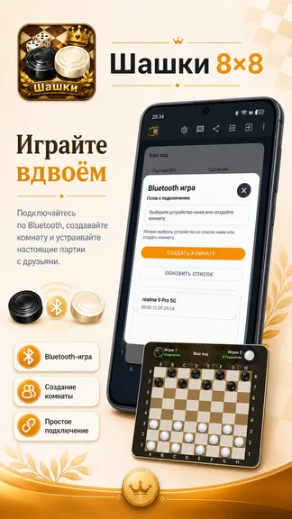 Скриншот 5/5