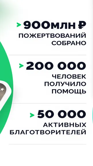 Скриншот 2/5