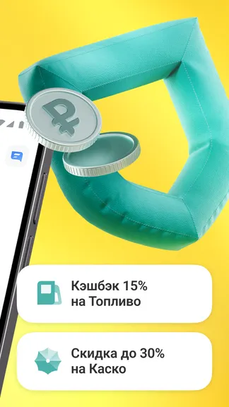 Скриншот 2/6