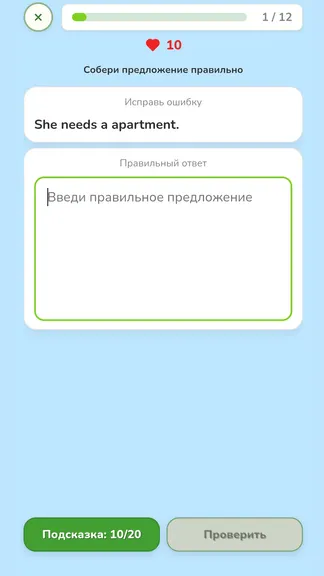 Скриншот 9/10