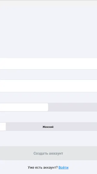 Скриншот 2/2