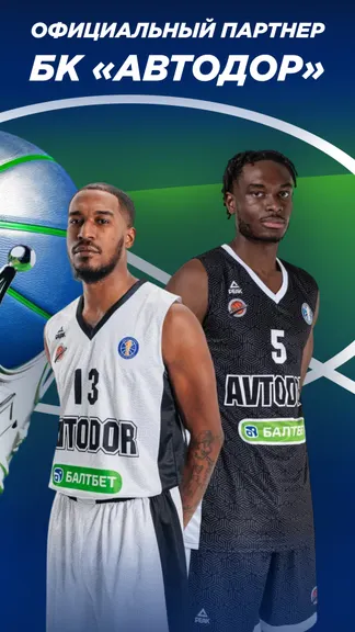 Скриншот 4/6