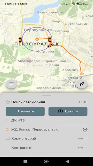 Скриншот 2/4