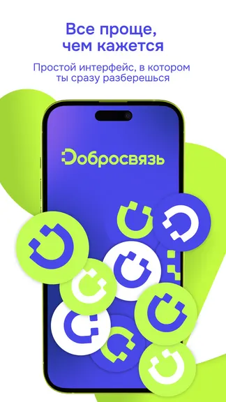Скриншот 9/9