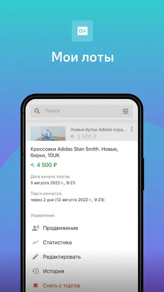 Скриншот 3/5