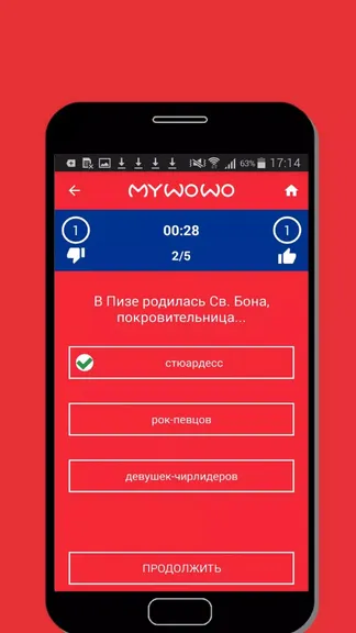 Скриншот 4/4