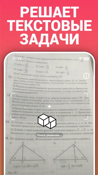 Скриншот 4/6