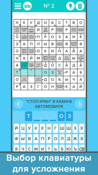 Скриншот 2/5